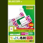 ELECOM Elecom MT-JMK3WNZ ваш заказ 