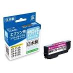 リサイクルインク JIT-ESATLC [ エプソン SAT-LC 互換 ] 【キャンセル不可・北海道沖縄離島配送不可】 -お取り寄せ品-