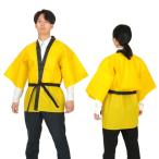 ARTECa- Tec движение .* презентация * Event - pi цвет нетканый материал - pi для взрослых L желтый товар номер 1362 ваш заказ 