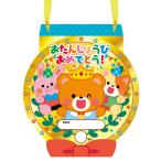 ARTEC アーテック オタンジョウビカード メダル オタンジョウビカード メダル プレゼントシリーズ 11859 -お取り寄せ品-