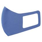 ARTEC アーテック ひんやり冷感マスク S 青 2枚入 商品番号 014880 【キャンセル不可・北海道沖縄離島配送不可】 -お取り寄せ品-