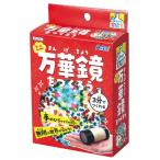 Yahoo! Yahoo!ショッピング(ヤフー ショッピング)ARTEC アーテック ミニ万華鏡をつくろう 商品番号 055942 【キャンセル不可・北海道沖縄離島配送不可】 -お取り寄せ品-