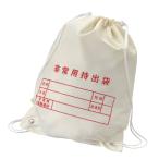 ARTECa- Tec обе рюкзак * для экстренных случаев .. пакет номер товара 35596 предотвращение преступления * предотвращение бедствий - ваш заказ -1016-4544499400898-ds