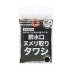 Yahoo! Yahoo!ショッピング(ヤフー ショッピング)排水口ヌメリ取りタワシ  K67012 -お取り寄せ品-