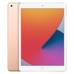 iPad 第8世代 本体 新品 32GB 10.2インチ Wi-Fi MYLC2J/A ゴールド [MYLC2JA] 6501-4549995179477