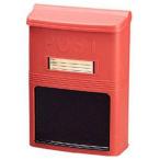 アイリスオーヤマ アイリスポスト PH-380N 朱色 0501-4905009115334-ds -お取り寄せ品-