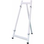  Iris o-yama aluminium мольберт GXB-78 серебряный 0501-4905009452569-ds - ваш заказ товар -