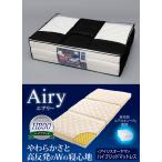  Iris o-yama воздушный Lee hybrid матрац HB90-S 0501-4905009533619-ds - ваш заказ товар -