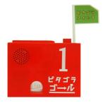 『ピタゴラスイッチ』 ピタゴラ ゴール1号 おもちゃ -取り寄せ- 4907953813359-ds