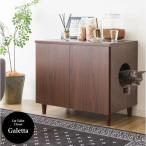 .. завод Galetta( галет ta) кошка туалет шкаф домашнее животное кошка для кошка туалет шкаф CR-1010R Brown - ваш заказ товар -