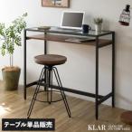 .. завод KLAR( кулер ru)gala Stop стойка стол обеденный living KNT-1000 Brown - ваш заказ товар -