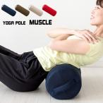 .. завод muscle(myuskru) йога paul (pole) осанка корректирующий внутренний мускл ... покрытие поддержка подушка CN-Y5020 бежевый - ваш заказ товар -