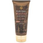 アミノマスター ヘアマスク ヘアトリートメント 200g【アウトレット】