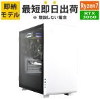 [ самый короткий в тот же день отгрузка ]ge-ming настольный PC Ryzen7 5700X/ память :16GB/SSD:1TB/ источник питания :650W/RTX3060/Win11 Barikata Katamen-440712 BTO персональный компьютер новый товар 