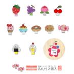 ショッピングさくらんぼ 刺繍ワッペン 名札付け 2個入り ・ 食べ物 スイーツ いちご さくらんぼ ぶどう もも アイス あめ おにぎり 入園 入学 アップリケ アイロン接着
