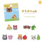 ショッピングどうぶつの森 どうぶつの森 刺繍シールワッペン ・ 刺繍 ワッペン どう森 ゲームキャラクター アイロン接着