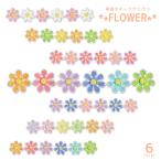 刺繍ワッペン 連続モチーフ 花 ・ 総刺繍 花 フラワー マスク カラフル かわいい 入園 入学 アップリケ アイロン接着対応