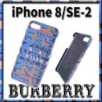 [ прекрасный товар ] Burberry BURBERRY iPhone 7|8|SE-2( второй поколение ) жесткий чехол iPhone кейс синий appre6255[ один . быстрое решение ]