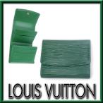 [ прекрасный товар ][ перевод иметь ] Louis Vuitton epi зеленый три складывать 12 листов футляр для карточек poruto12karutokretiappre7079 Green[ один . быстрое решение ]