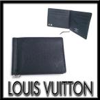 【超美品】ルイヴィトン タイガ パンス マネークリップ財布 アルドワーズ黒 M62978 イニシャルY.H 二折 ap7568【一撃即決】