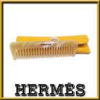 [ прекрасный товар - хорошая вещь ] Hermes гребень расческа с футляром . расческа кейс для печати "губа" кейс тоже желтый цвет расческа . bell Gold металлические принадлежности ap7898[ один . быстрое решение ]