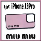 [ прекрасный товар - хорошая вещь ]MIUMIU MiuMiu iPhone кейс iPhone 13 Pro розовый чёрный силикон коробка ap8105[ один . быстрое решение ]