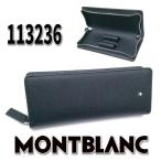 [ новый товар - не использовался ] Montblanc раунд застежка-молния пенал авторучка кейс авторучка сумка 2 шт для обезьяна to настоящий чёрный коробка ap8436[ один . быстрое решение ]