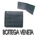 【美品】ボッテガヴェネタ 2つ折り 札入れ 小銭入れ無し イントレ レザー 黒/グレー メンズ カード8枚 札入れ仕切り 箱 ap9622【一撃即決】