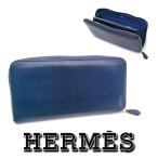 【訳有】 エルメス【ファスナー破損】アザップロング 青 T刻印 シルバー金具【直せる方お願いいたします】ap9773【一撃即決】