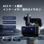  слуховай аппарат письменный перевод контейнер наушники type электронный переводчик устный перевод машина электронный переводчик наушники одновременно устный перевод наушники интерактивный такой же период письменный перевод off линия off линия электронный переводчик AI электронный переводчик высокая точность легкий низкий noi