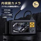  волокно scope эндоскоп камера микро scope 5m 4.3 дюймовый большой экран кондиционер ремонт машина ремонт трубы водонепроницаемый свет 3 -ступенчатый style свет zoom высокое разрешение . покупка 