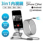  волокно scope эндоскоп 3in1 микро scope iphone Android 1m-5m USB кондиционер ремонт машина ремонт трубы ремонт водонепроницаемый свет . покупка 
