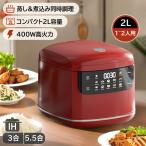 ���ъ� 1�l��炵 3.5�� ih �ꏡ 2L ���@�\ �ύ��� 1�l 2�l 3�� �ƒ�p �S���� �\�񐆔ъ� ���� �������� �~�j ������� ���уW���[ �G�R���� �ߓd �ȃG�l���[�h