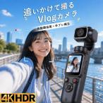  экшн-камера 4K Vlog камера 7500 десять тысяч пикселей автоматика . хвост 2400mAh Wifi пересылка карман камера стабилизация изображения 4K видеозапись анимация фотосъемка начинающий предназначенный 1 год гарантия 