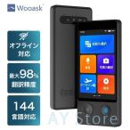  электронный переводчик W12 экран мобильный электронный переводчик 144 язык соответствует 0.5 секунд письменный перевод фотография письменный перевод off линия сенсорный экран WiFi бизнес командировка изучение языков учеба высокая точность 4G 5G 7 дней использование возможно серый 