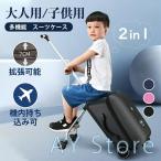  можно ехать Carry кейс можно ехать чемодан Kids чемодан повышение многофункциональный Kids Carry кейс сиденье .. Carry кейс легкий 20 дюймовый чемодан 