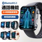 スマートウォッチF300 通話機能付き 睡眠 消費カロリー 100+種類運動モード 健康管理 活動量計 Bluetooth5.3 Line アプリ通知 天気予報 音楽制御 アラーム 2.1イ