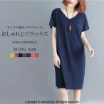  One-piece t рубашка One-piece лето новый продукт короткий рукав колени длина колено длина nke чувство длинный UV cut взрослый casual одноцветный ... длинный длина One-piece красивый . женский модный 