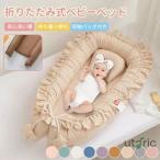 детская кроватка младенец bed in bed baby compact вращение . предотвращение новорожденный перевозка ... легкий стирка возможность . возврат . предотвращение futon bed in . возврат . предотвращение подушка 