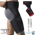 ... опора ... опора ходьба поддержка таз корректирующий корректировка корректировка пассажирский ходьба приятный люмбаго ремень futoshi .. ремень пояс для таза .. нерв боль .. нет 