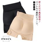 ガードル パッド入り ショーツ 補正