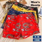 トランクス ボクサーパンツ メンズ�