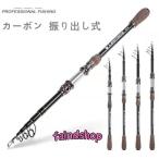  удочка длинный бросок удочка уголь элемент эластичный удочка большой предмет стержень морская рыбалка судно lure rod si- bass удочка 270 8.53ft легкий экономичный автомобиль bon удилище K гид .. тип 