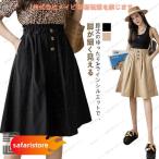  поддельный юбка A линия шорты свободно гаучо брюки свободно женский bo весна лето укороченные брюки ska ntsu колени длина юбка-брюки брюки 