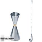 30ml / 45mlジガーカップ 目盛り付き カクテル メジャーカップ バースプーン30cm ジガーカップ ステンレス鋼計量カップ オンスカップ