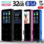 10%OFF купон MP3 плеер Bluetooth5.4 10 час воспроизведение музыка плеер высококачественный звук цифровой аудио плеер сигнализация 32GB встроенный 256GB повышение запись FM радио 