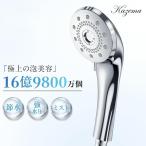 シャワーヘッド 節水 増圧 マイクロナノバブル 5モード 高水圧 高洗浄力 塩素除去 保湿 美肌 美髪 ミスト水流 大面積噴射 毛穴すっきり