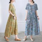 ワンピース レディース ロングワンピース 体型カバー 可愛い 通勤着 20代 夏 30代 スカート マキシ丈 ゆったり 50代 春 40代 半袖 ゆったり 通気性 旅行