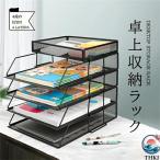 書類トレー メッシュメタル1 6段レ�