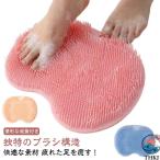  подошва щетка foot щетка пара мытье коврик антибактериальный Mini размер уход за ногами модный 